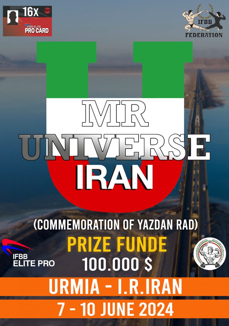 ارومیه میزبان مسابقات مستریونیورس ایران